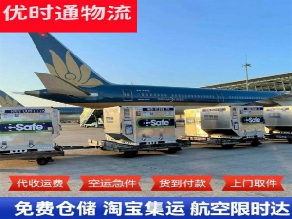 炉霍到太原空运加急专线